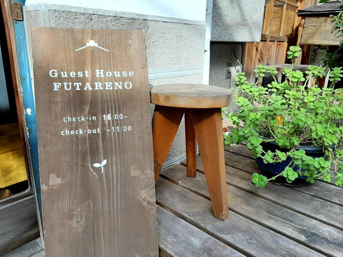 Guest House Futareno Yokohama  Exterior foto